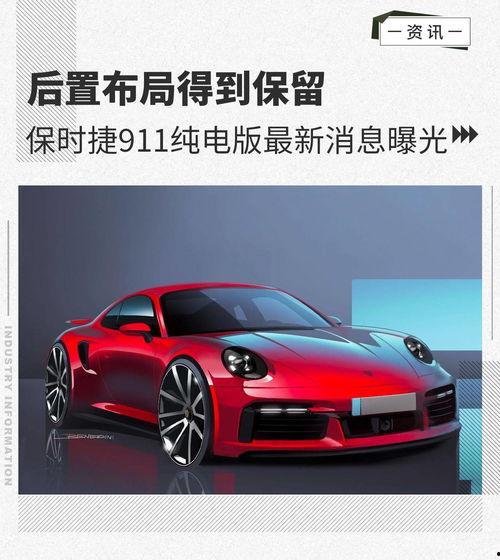 911爆料最新消息今天,今日突发重大事件,详情揭晓 第2张 911爆料最新消息今天,今日突发重大事件,详情揭晓 第2张
