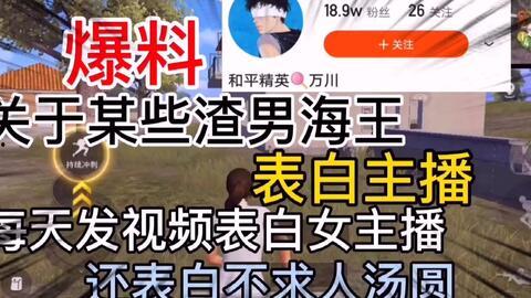 西安爆料渣男视频最新,一场道德的拷问与网络暴力的反思 第3张 西安爆料渣男视频最新,一场道德的拷问与网络暴力的反思 第3张