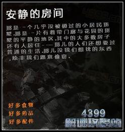 战争房间手机在线观看,手机在线观看,紧张刺激的实时对决 第1张 战争房间手机在线观看,手机在线观看,紧张刺激的实时对决 第1张