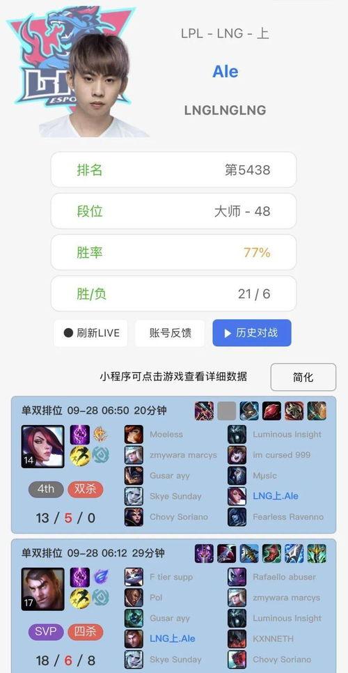 爆料类视频音乐,旋律与真相的交织 第3张 爆料类视频音乐,旋律与真相的交织 第3张