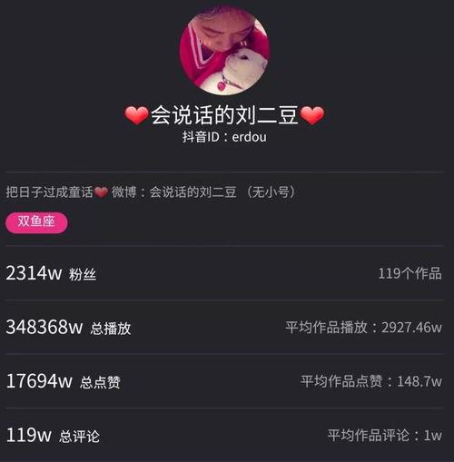 抖音网红免费吃瓜链接,独家链接带你体验网红福利盛宴！  第2张