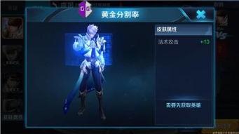 皮肤爆料名称大全最新版,最新版全解析  第2张