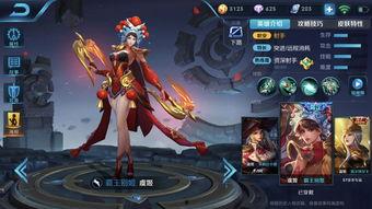 王者荣耀天双皮肤最新爆料,天双皮肤惊艳亮相,神秘特效引期待! 第1张 王者荣耀天双皮肤最新爆料,天双皮肤惊艳亮相,神秘特效引期待! 第1张