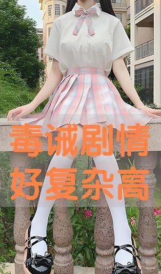 毒.诫手机在线观看,手机在线观看，揭秘毒品背后的残酷真相