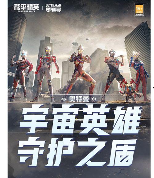 爆料主播奥特曼是谁啊视频,爆料主播奥特曼的真实身份大揭秘! 第2张 爆料主播奥特曼是谁啊视频,爆料主播奥特曼的真实身份大揭秘! 第2张