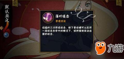 火影手游最新爆料公告 第1张 火影手游最新爆料公告 第1张