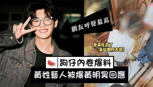 王一珩被刘大锤爆料原视频,揭秘背后真相 第3张 王一珩被刘大锤爆料原视频,揭秘背后真相 第3张