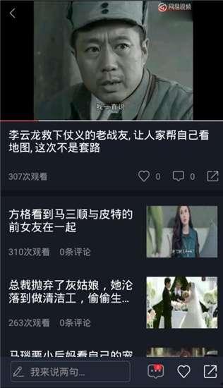 吃瓜音乐配音下载免费,轻松下载你的专属声音盛宴  第2张
